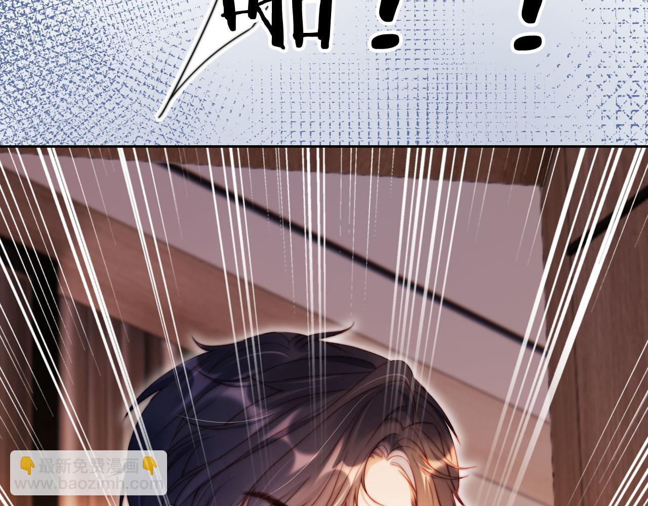 第15话 &ldquo;英雄救美&rdquo;(1/3)-第16话