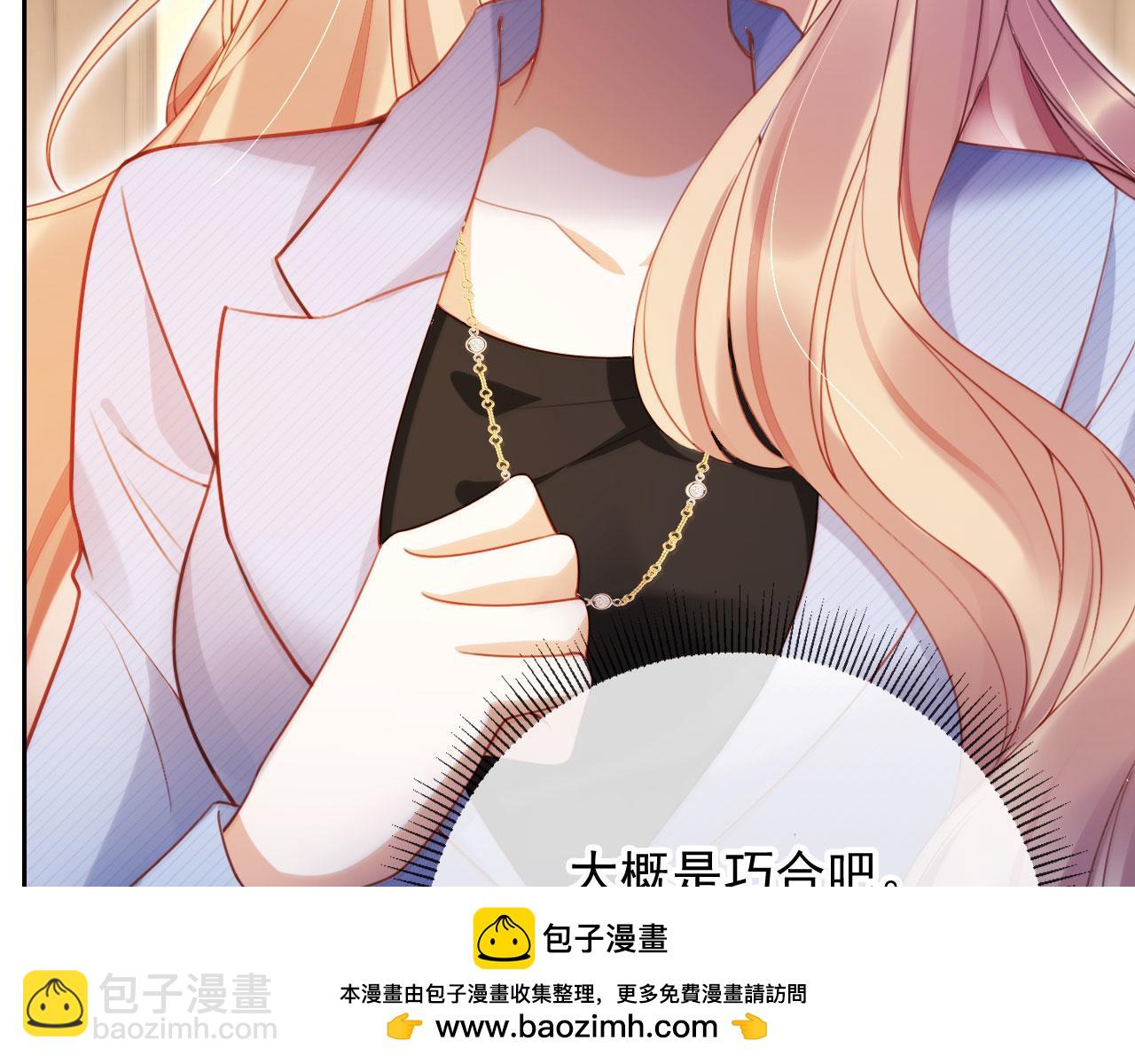 第15话 &ldquo;英雄救美&rdquo;(1/3)-第16话