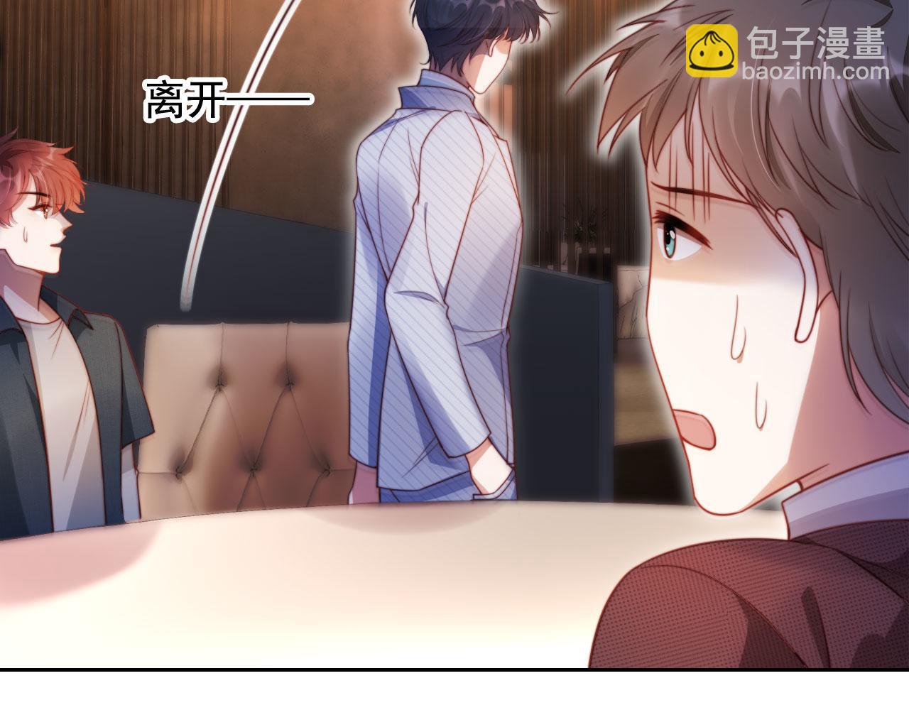第17话 苏楠惊艳全场(1/3)-第18话