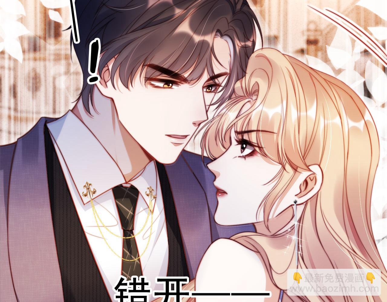 第19话 你故意的(1/3)-第20话