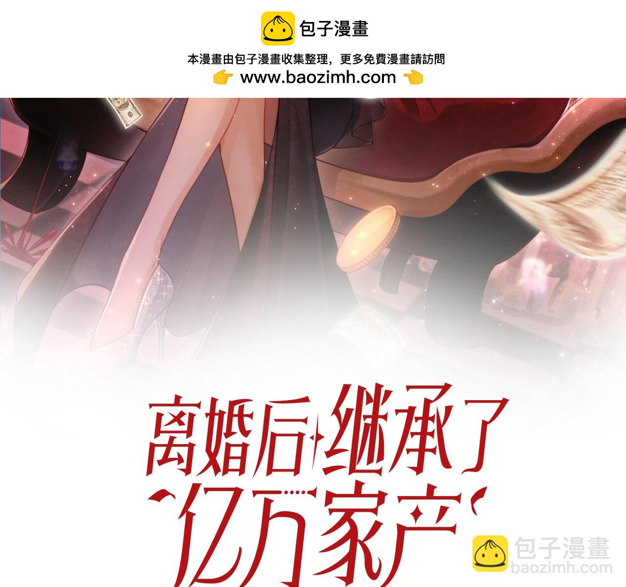 第19话 你故意的(1/3)-第20话
