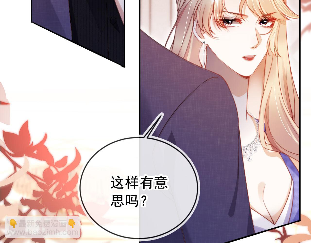 第19话 你故意的(1/3)-第20话