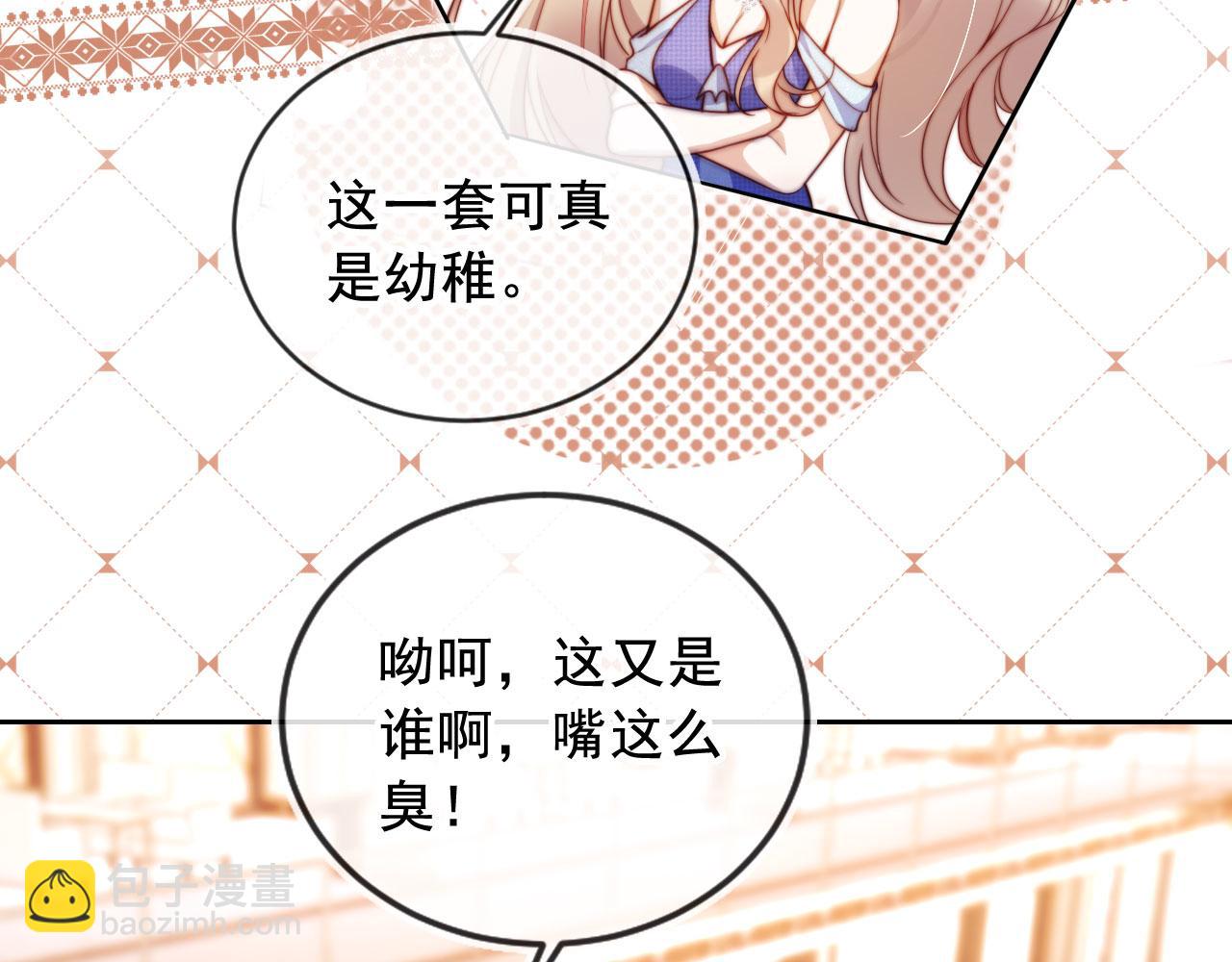 第19话 你故意的(1/3)-第20话