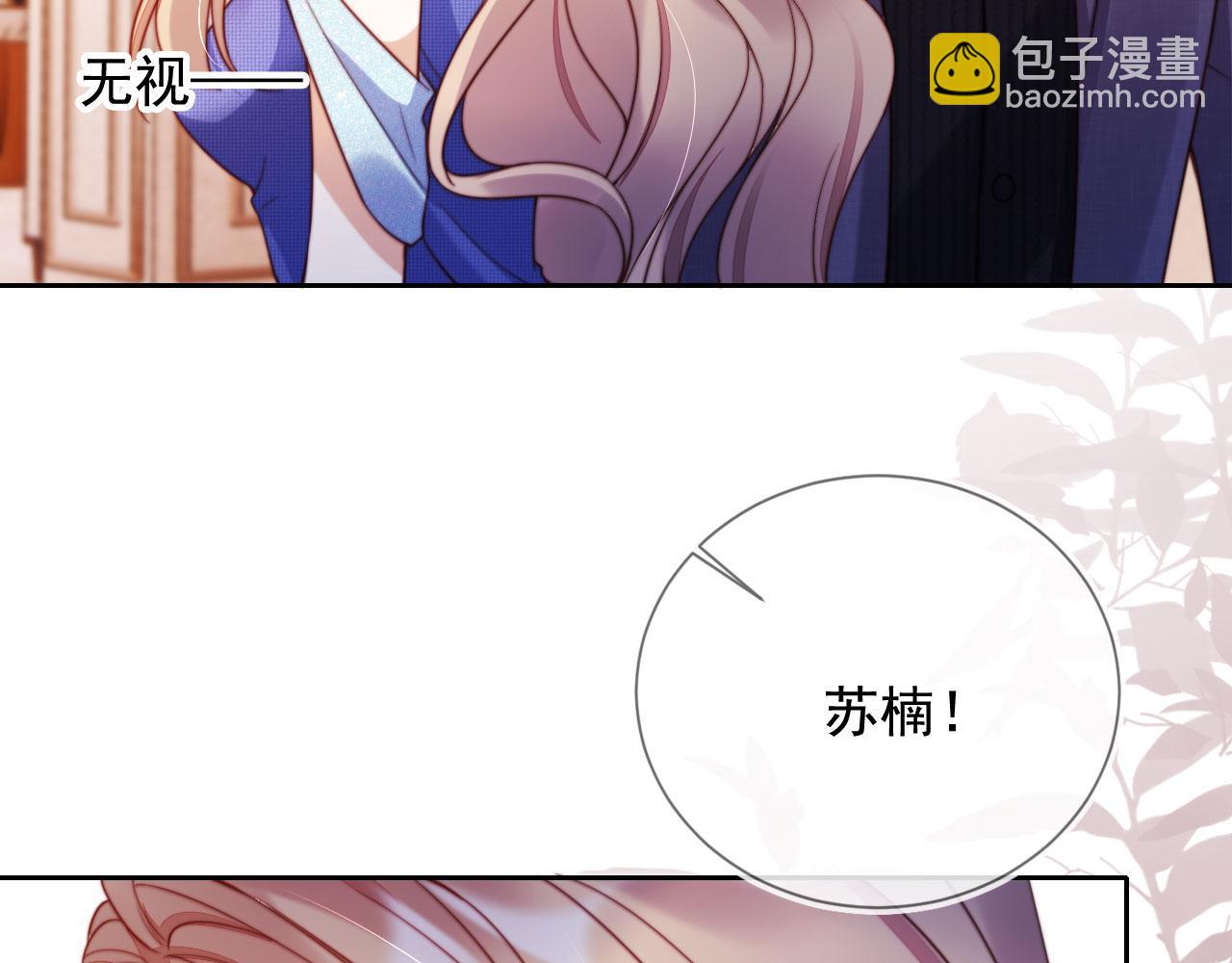 第21话 翡翠烟斗(1/3)-第22话
