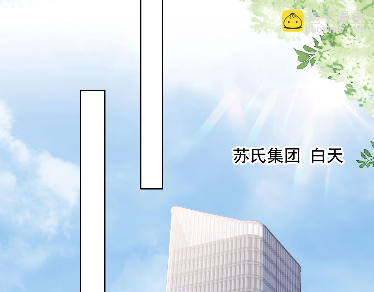 第21话 翡翠烟斗(1/3)-第22话