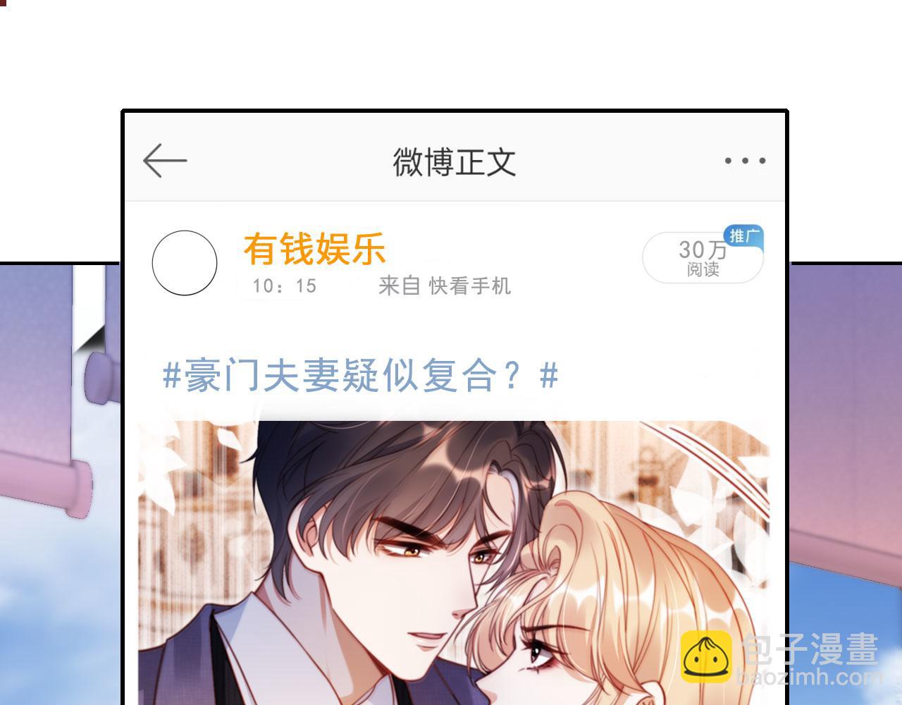 第21话 翡翠烟斗(1/3)-第22话