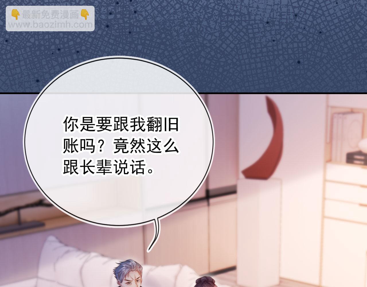 第24话 找你爹告状！(1/3)-第26话