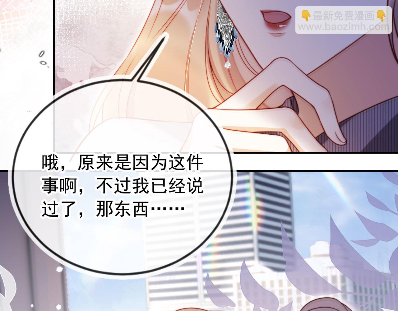 第24话 找你爹告状！(1/3)-第26话