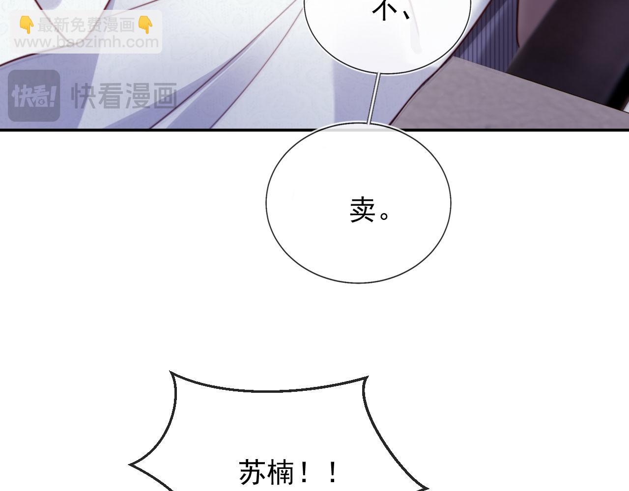 第24话 找你爹告状！(1/3)-第26话