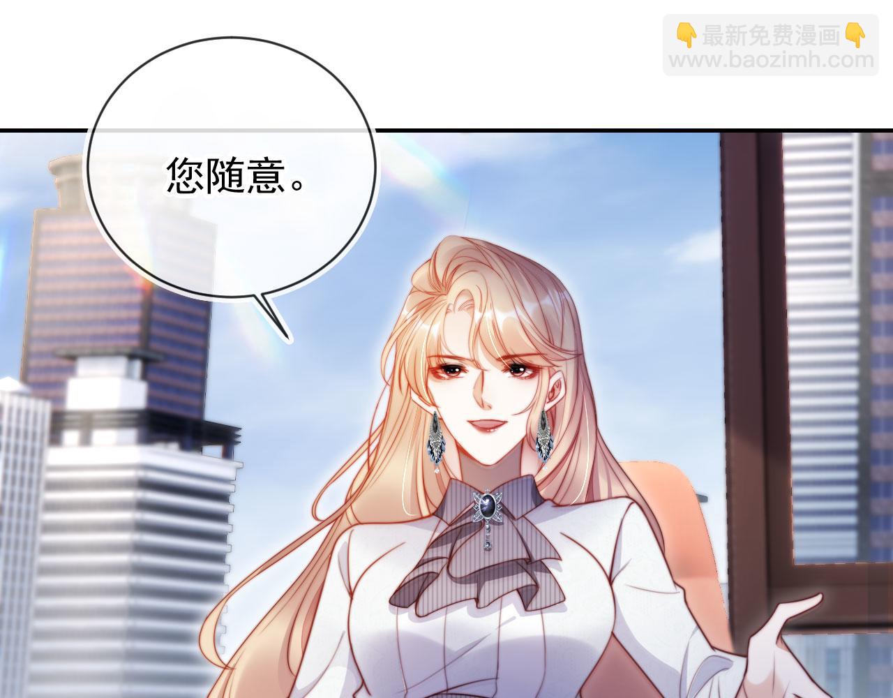 第24话 找你爹告状！(1/3)-第26话