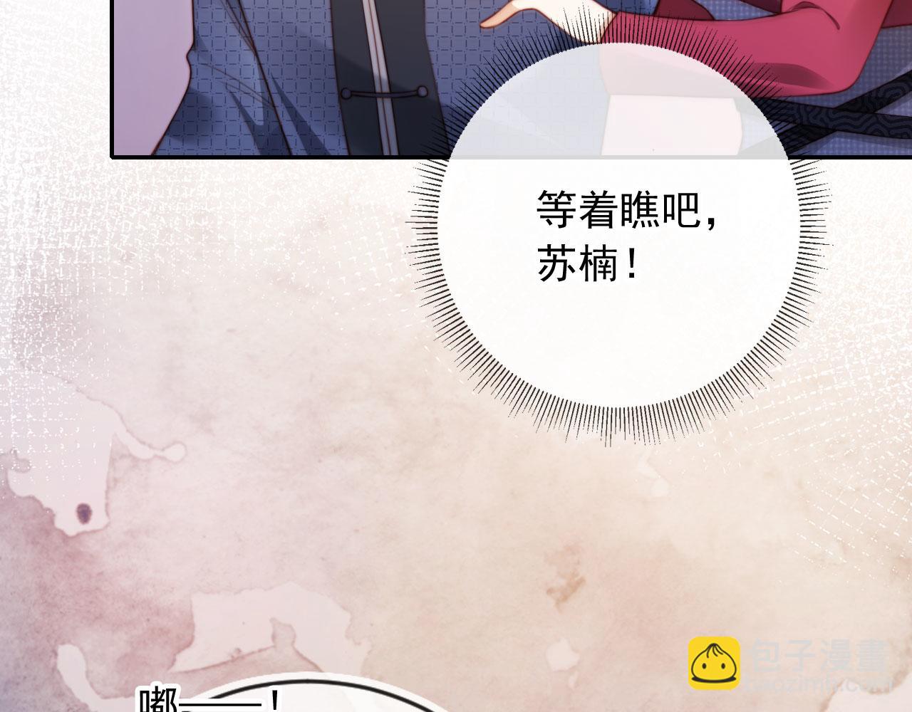 第24话 找你爹告状！(1/3)-第26话
