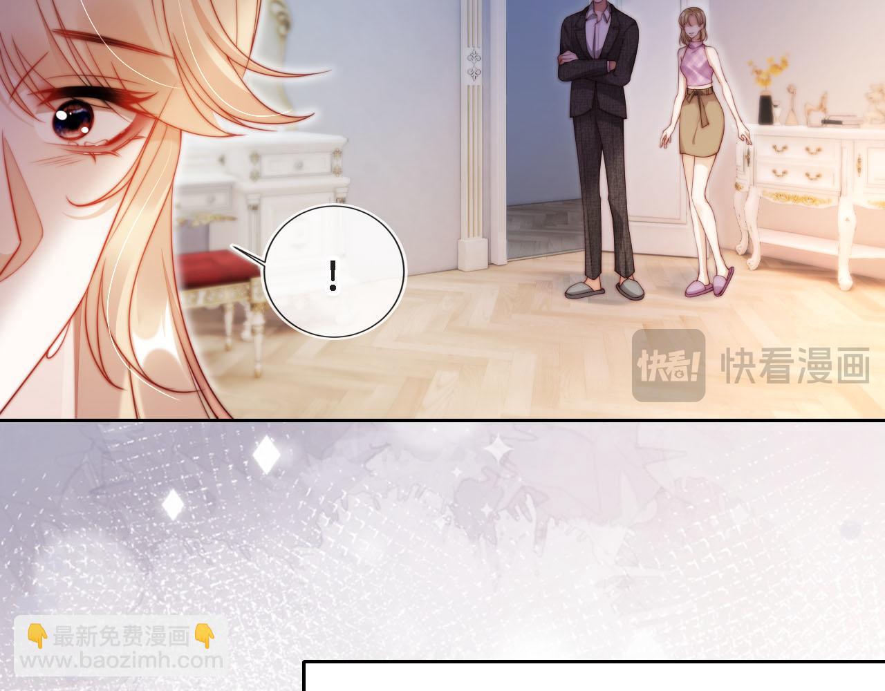 第3话 怒斥恶婆婆(1/3)-第4话