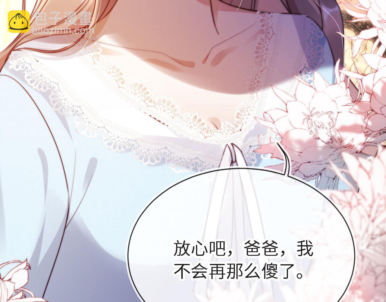 第3话 怒斥恶婆婆(1/3)-第4话