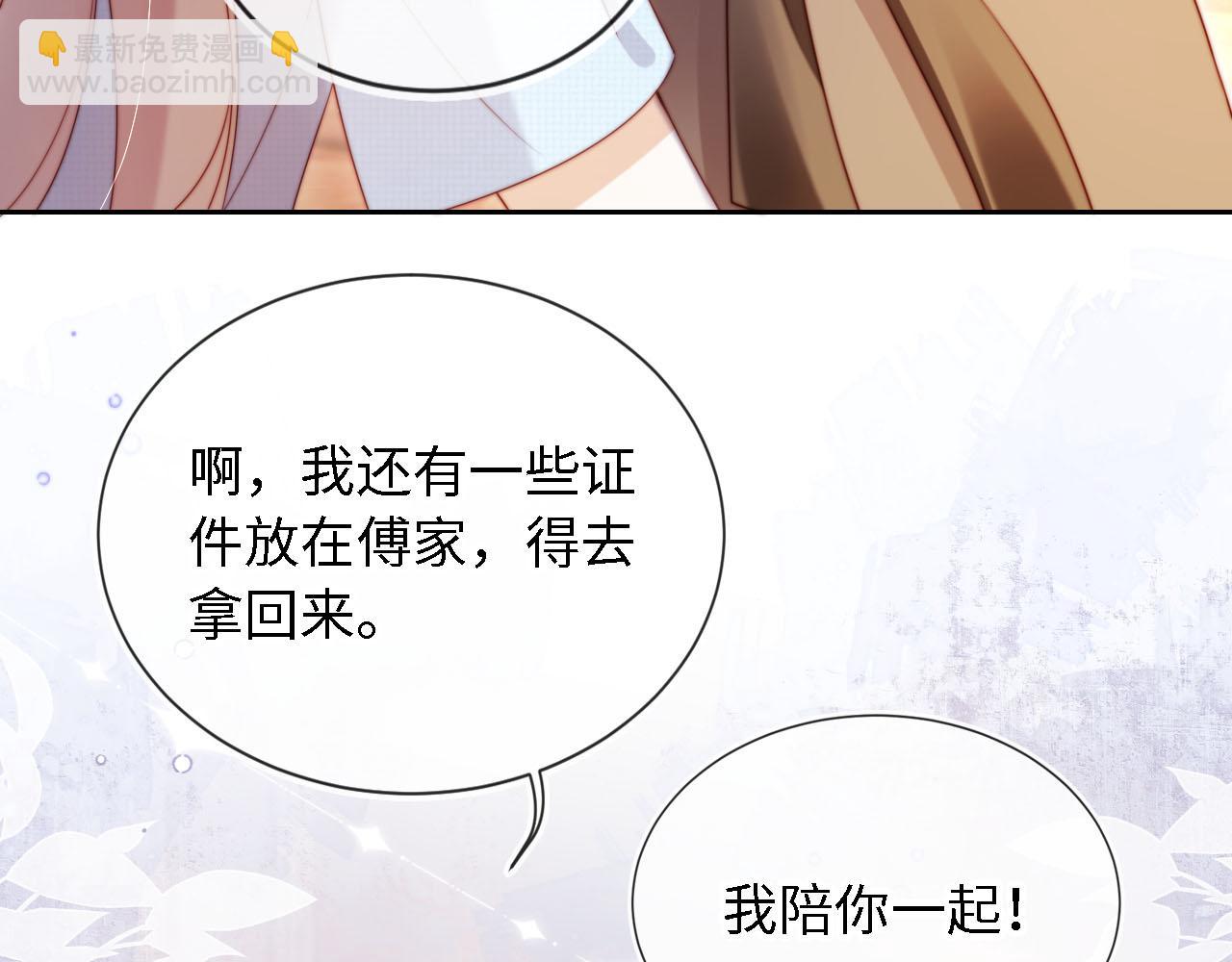 第3话 怒斥恶婆婆(1/3)-第4话