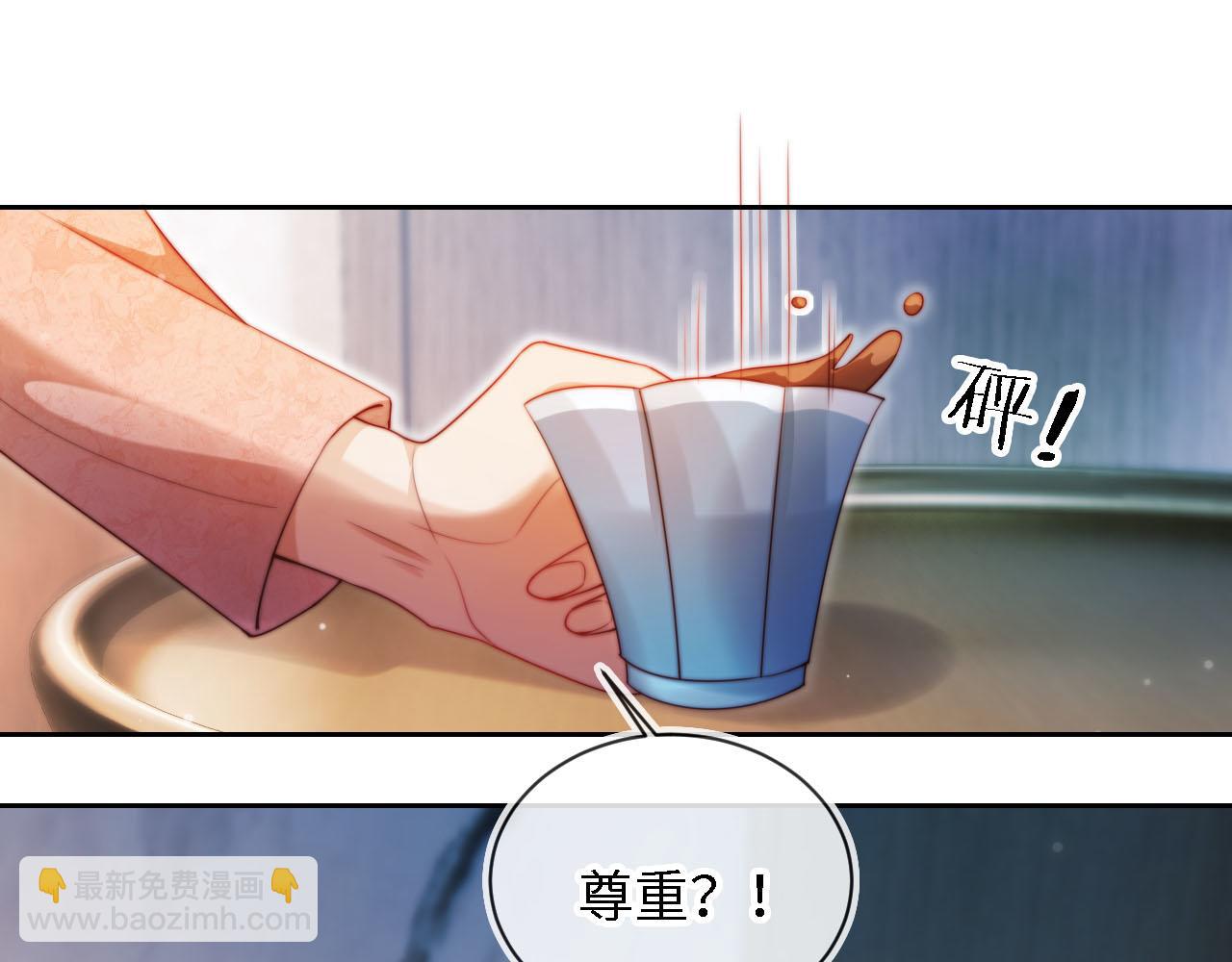 第3话 怒斥恶婆婆(1/3)-第4话