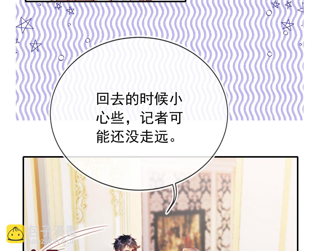 第28话 不准再打我的主意(1/2)-第34话