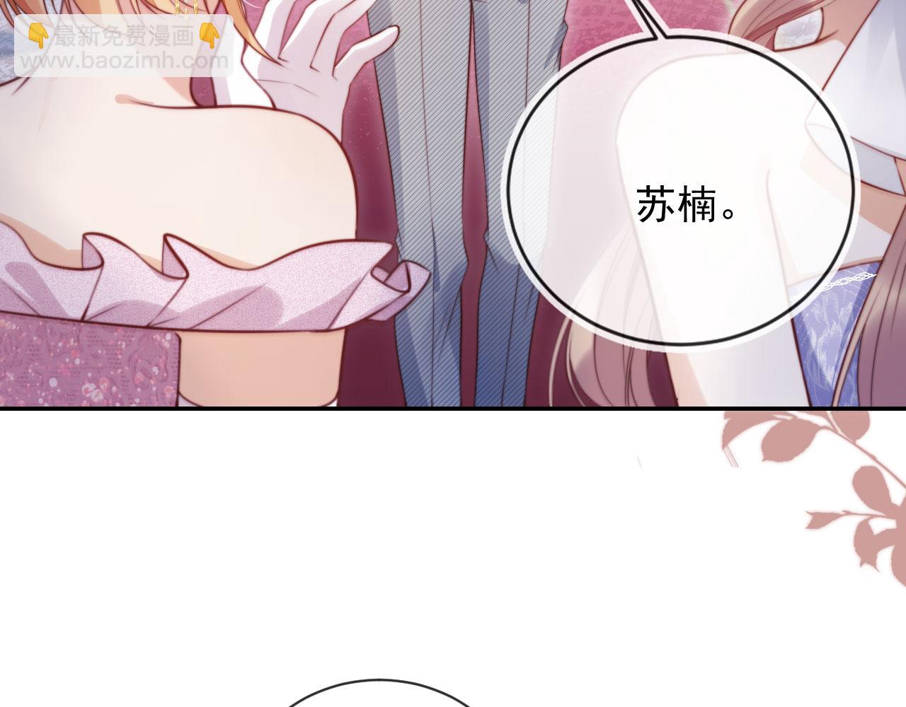 第28话 不准再打我的主意(1/2)-第34话