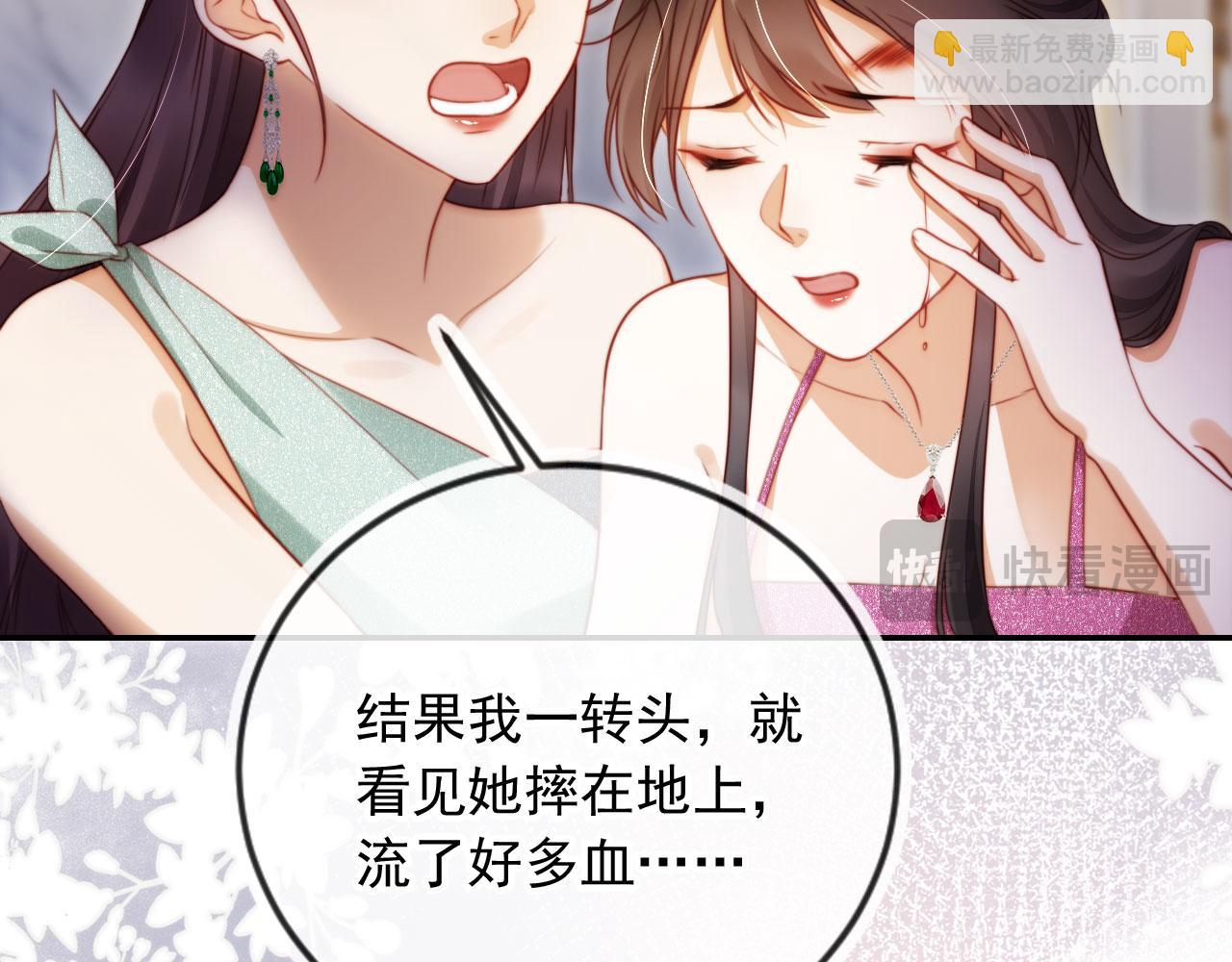 第28话 不准再打我的主意(1/2)-第34话