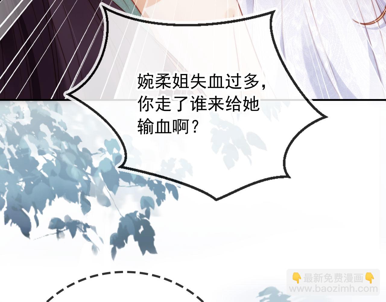 第28话 不准再打我的主意(1/2)-第34话