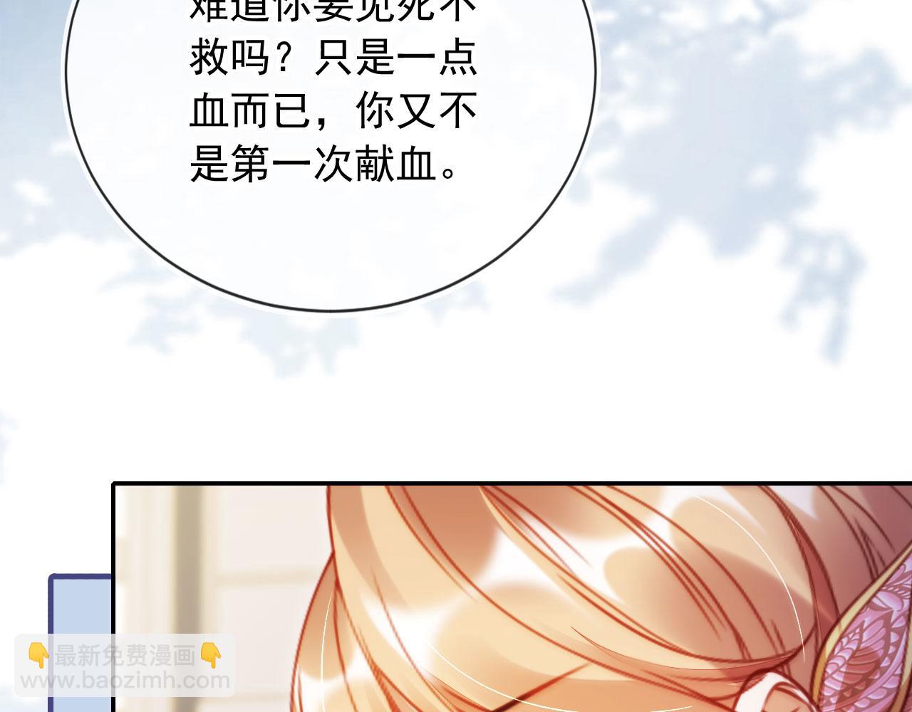 第28话 不准再打我的主意(1/2)-第34话
