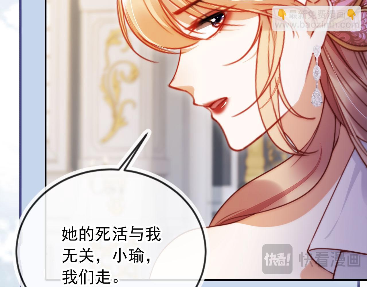 第28话 不准再打我的主意(1/2)-第34话