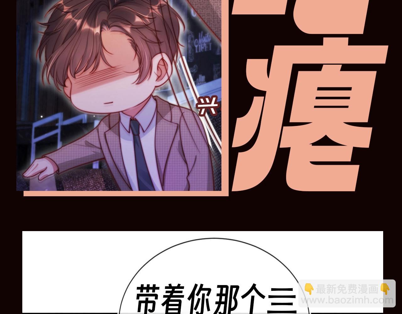 第7期 特别企划：姐就是女王！-第36话