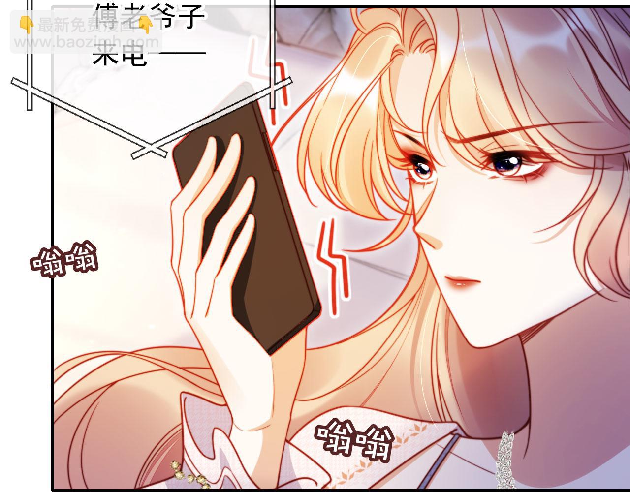 第30话 娃娃亲？(1/3)-第40话