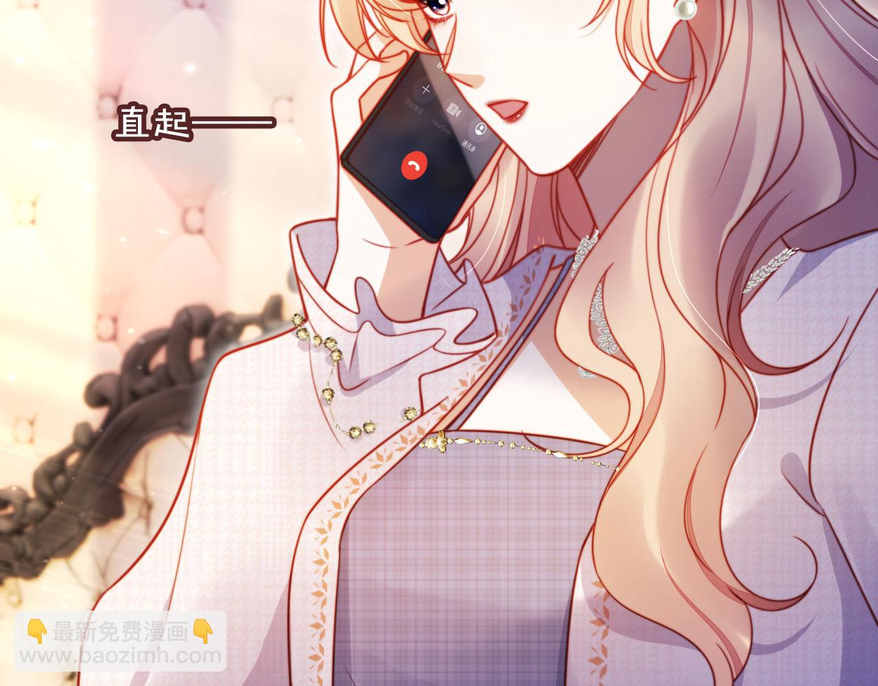 第30话 娃娃亲？(1/3)-第40话