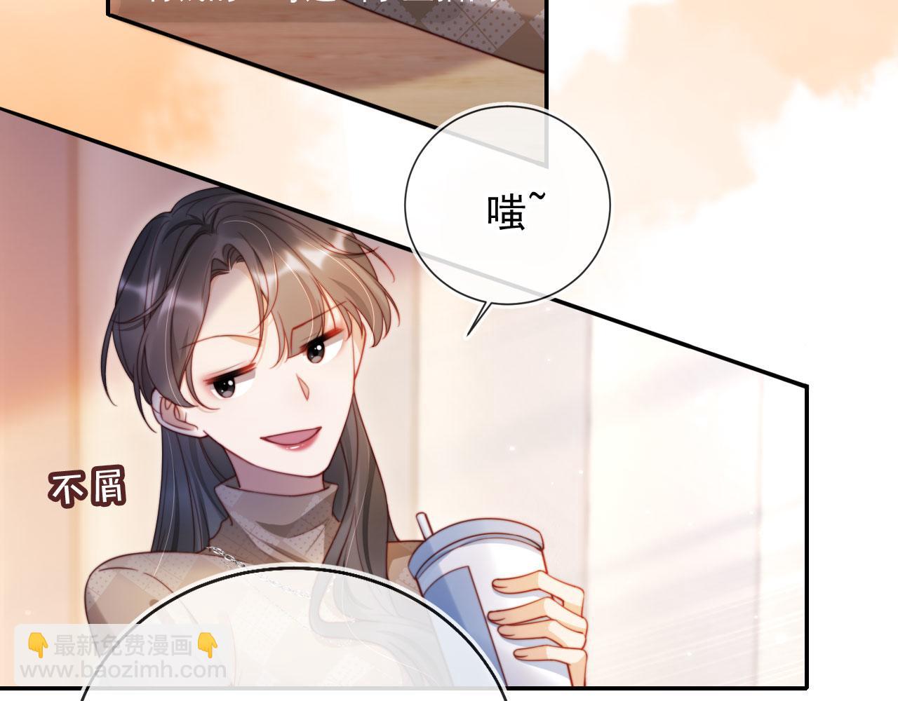第30话 娃娃亲？(1/3)-第40话