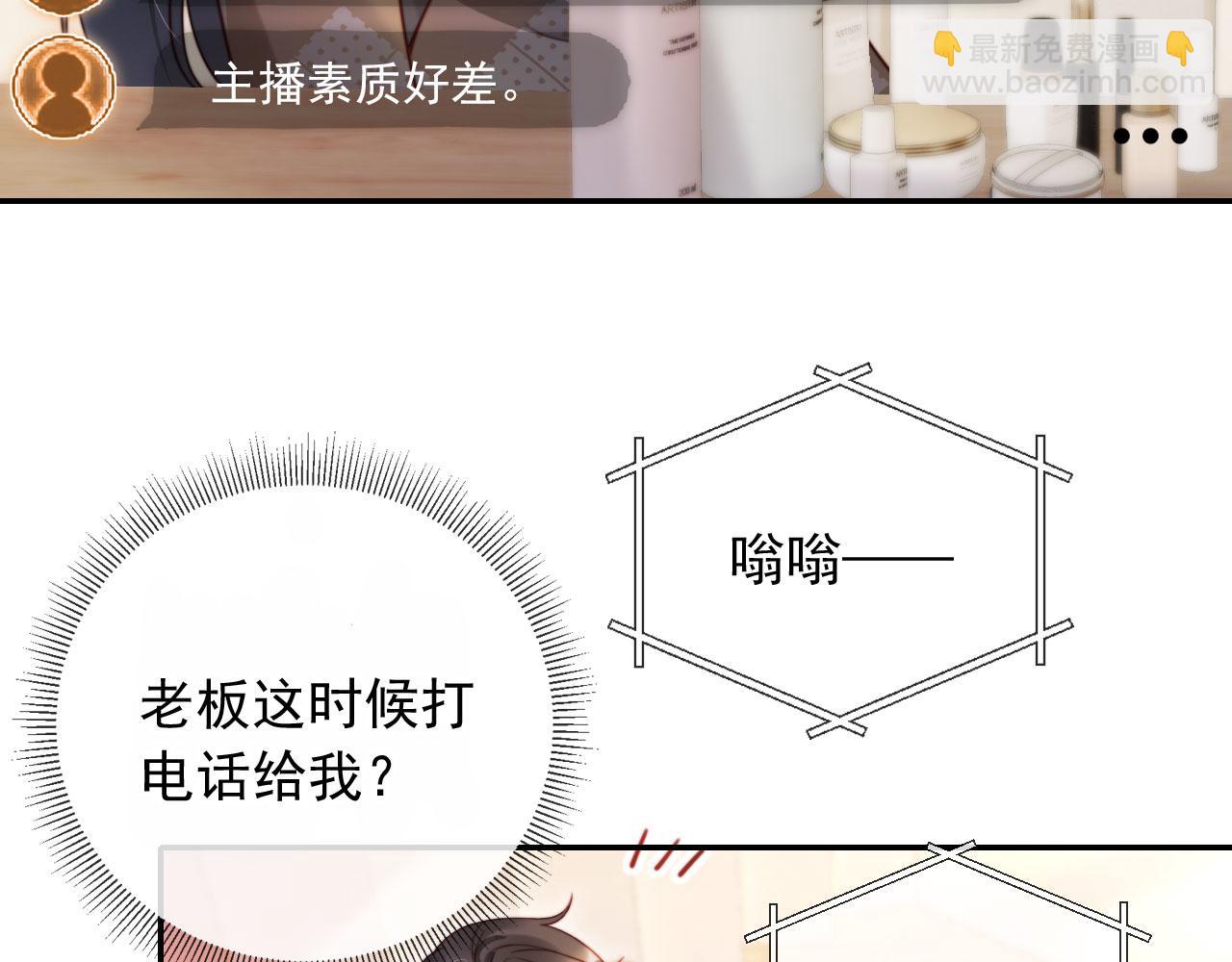 第30话 娃娃亲？(1/3)-第40话
