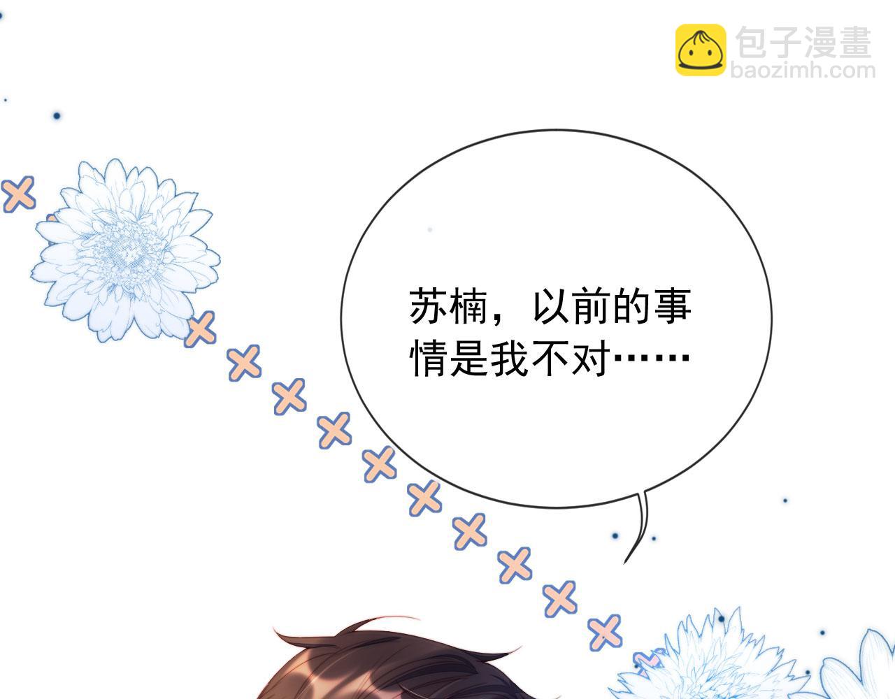 第31话 前夫上门(1/2)-第42话