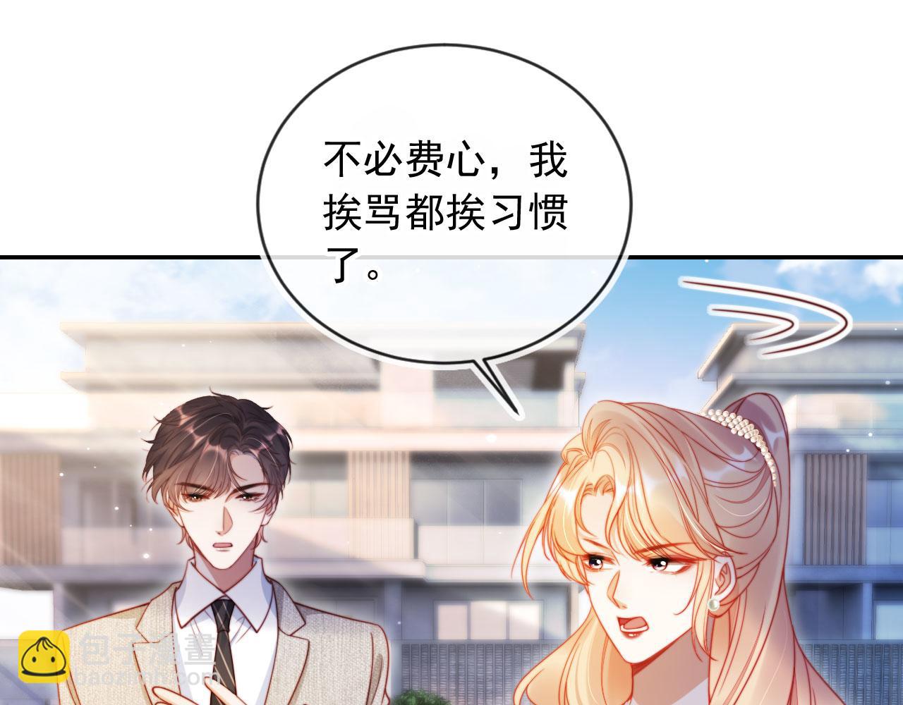 第31话 前夫上门(1/2)-第42话