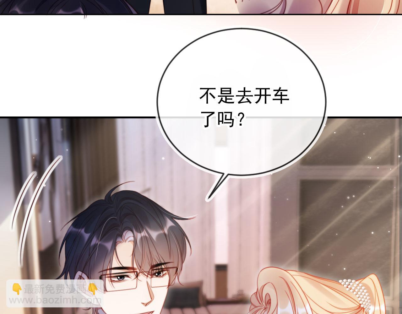 第31话 前夫上门(1/2)-第42话