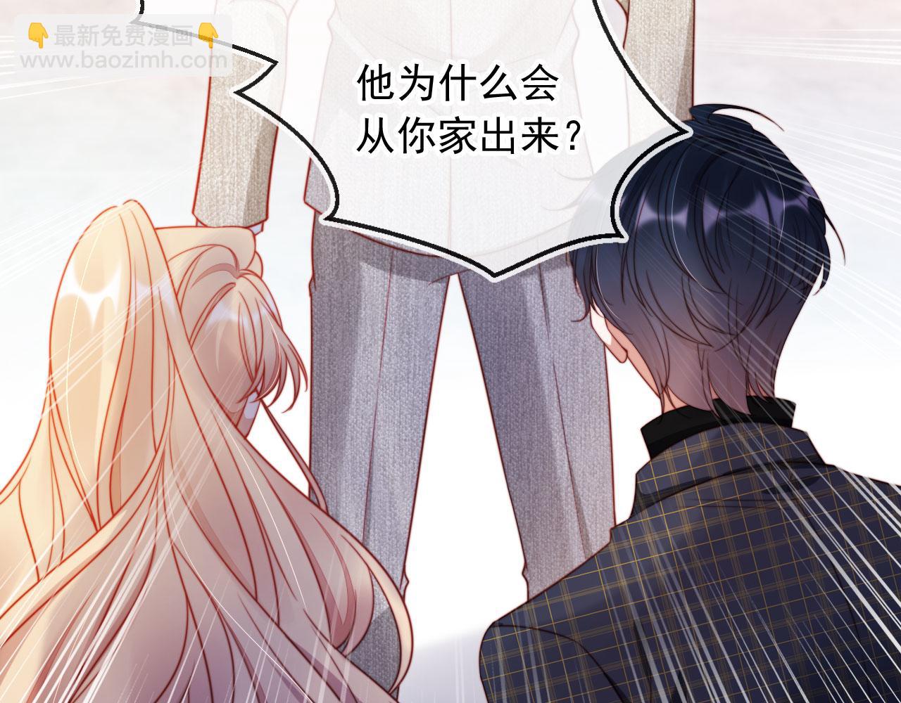 第31话 前夫上门(1/2)-第42话
