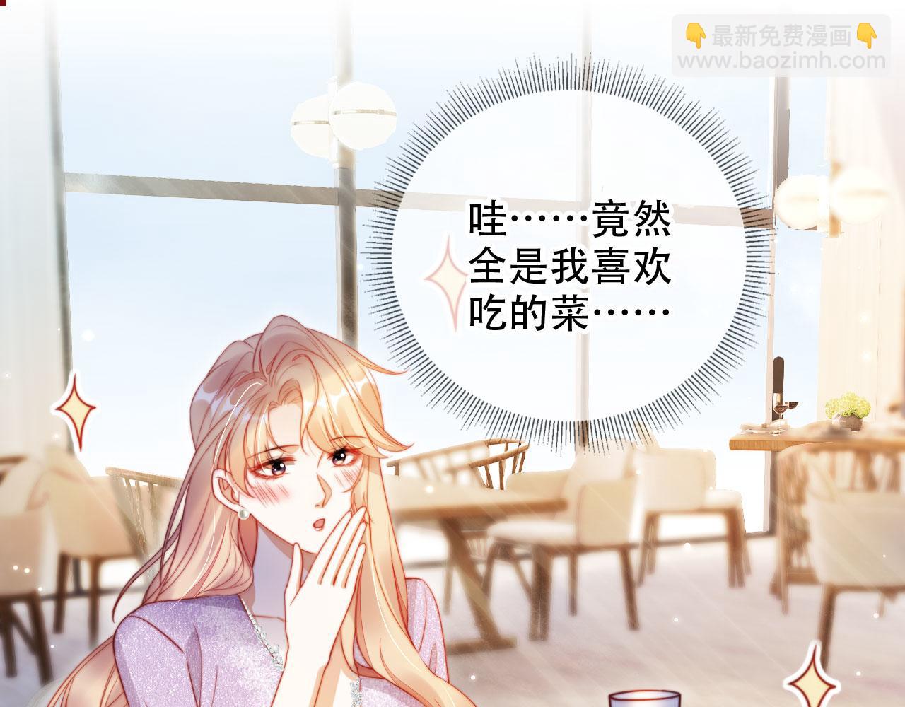 第33话 自恋的前夫(1/3)-第44话