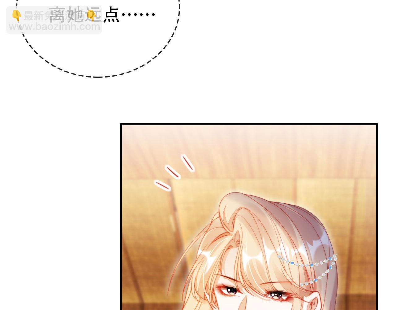 第35话 她是苏家的女儿！(1/3)-第46话