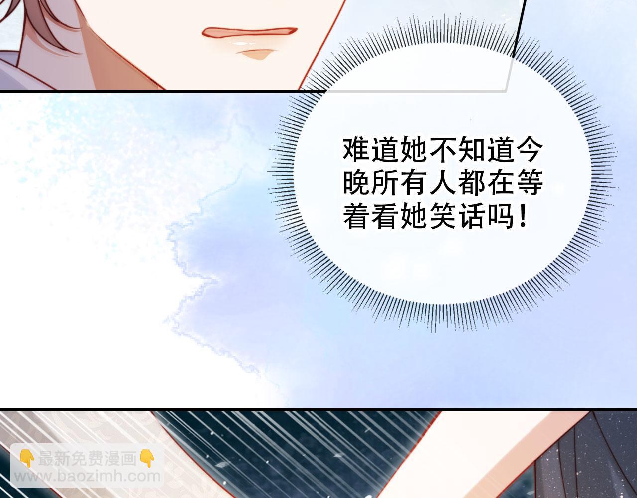 第35话 她是苏家的女儿！(1/3)-第46话
