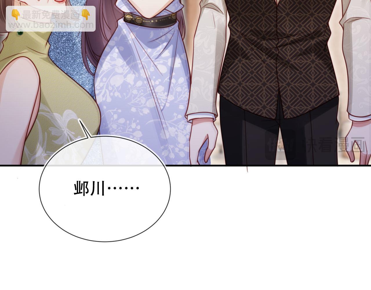 第35话 她是苏家的女儿！(1/3)-第46话