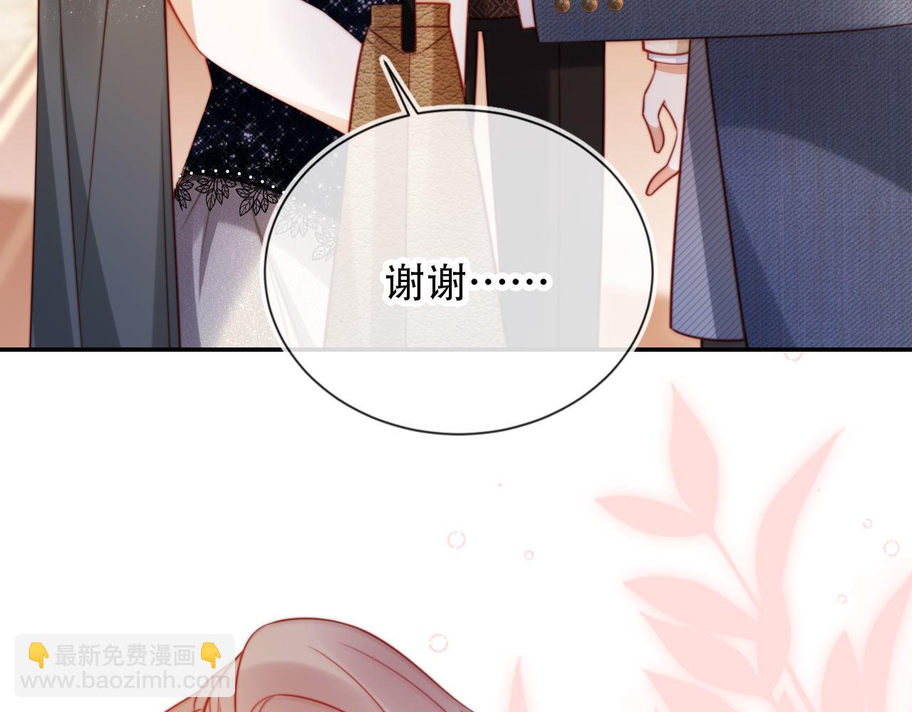第37话 渣男还想吃回头草？(1/2)-第48话
