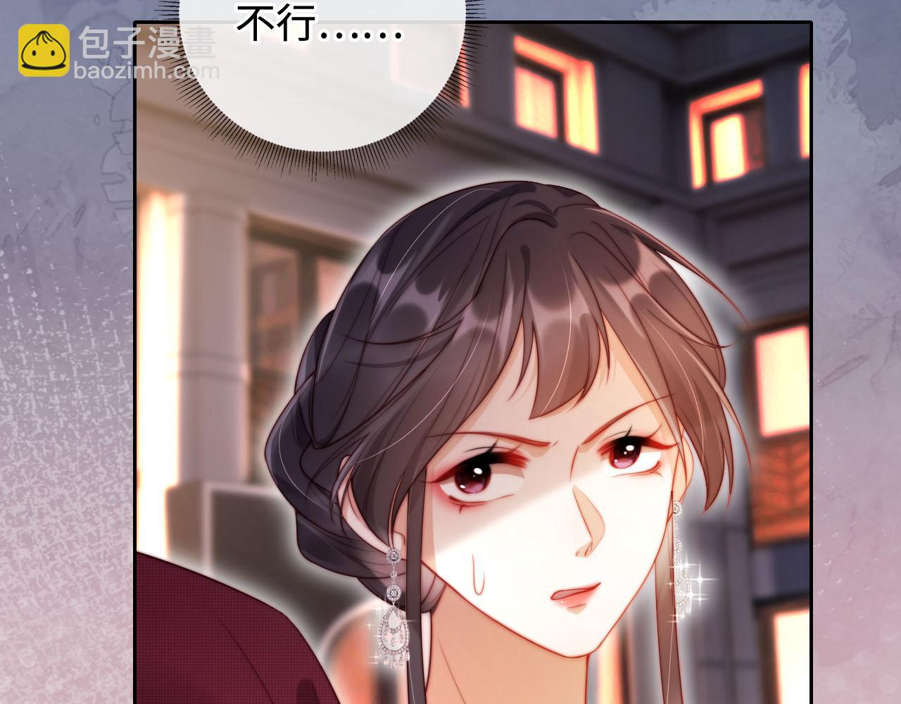 第5话 低劣的陷害(1/3)-第6话