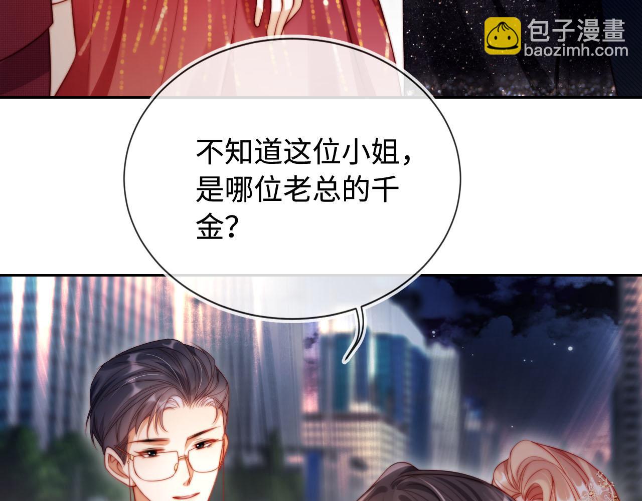 第5话 低劣的陷害(1/3)-第6话