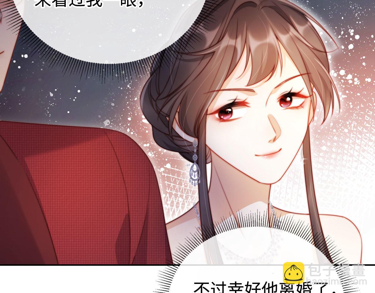 第5话 低劣的陷害(1/3)-第6话