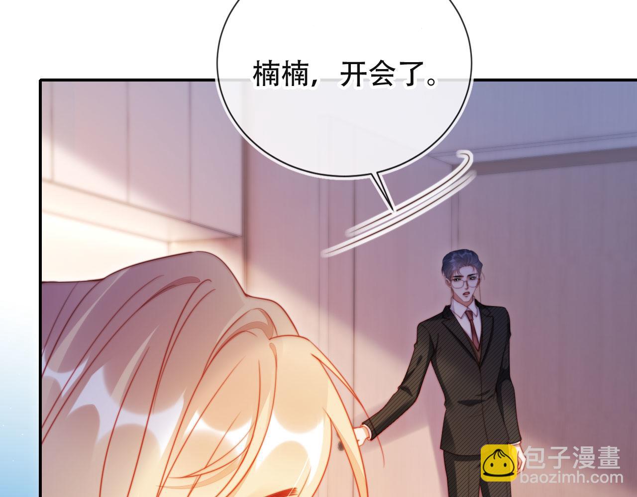 第39话 抢人？(1/3)-第50话