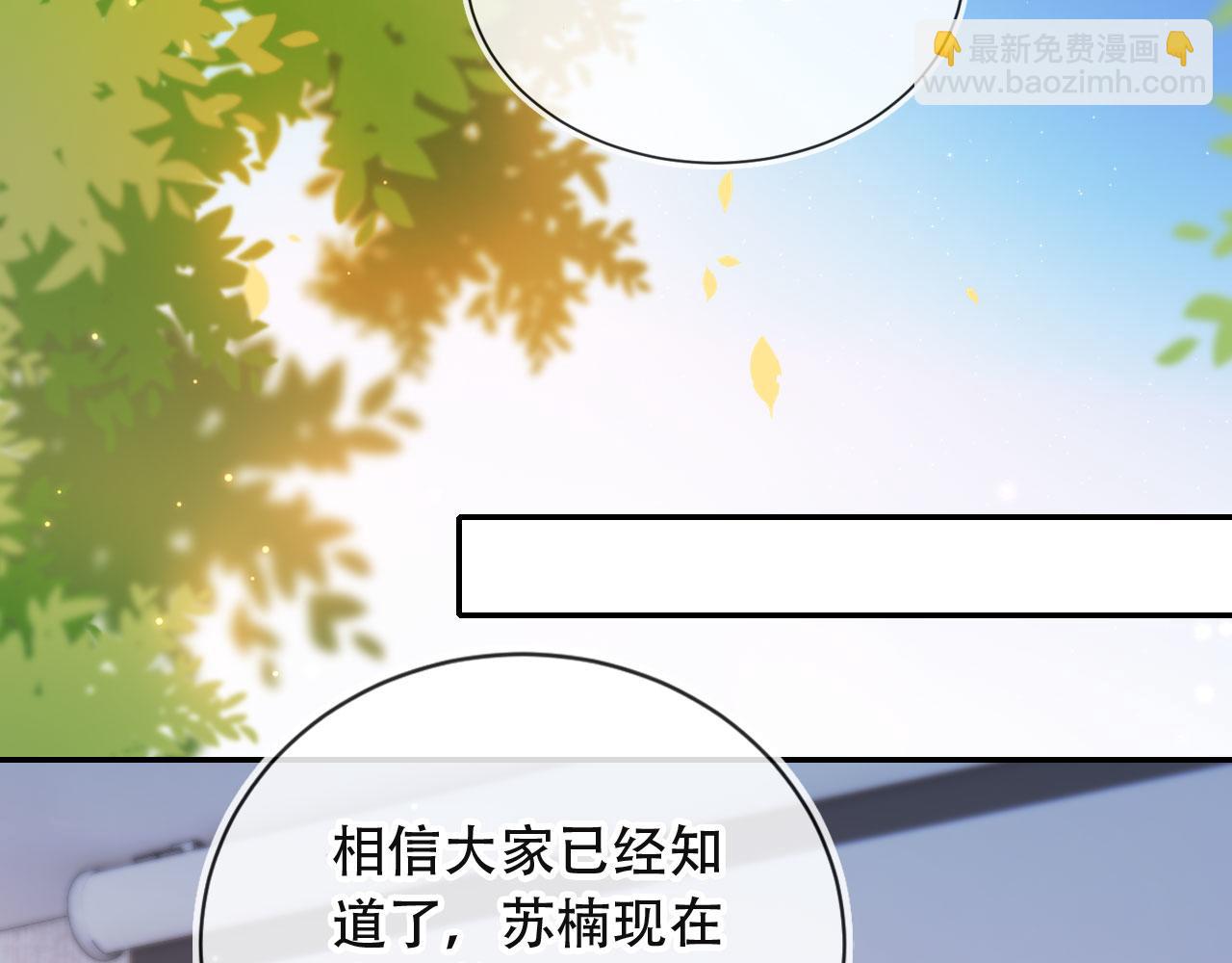 第39话 抢人？(1/3)-第50话