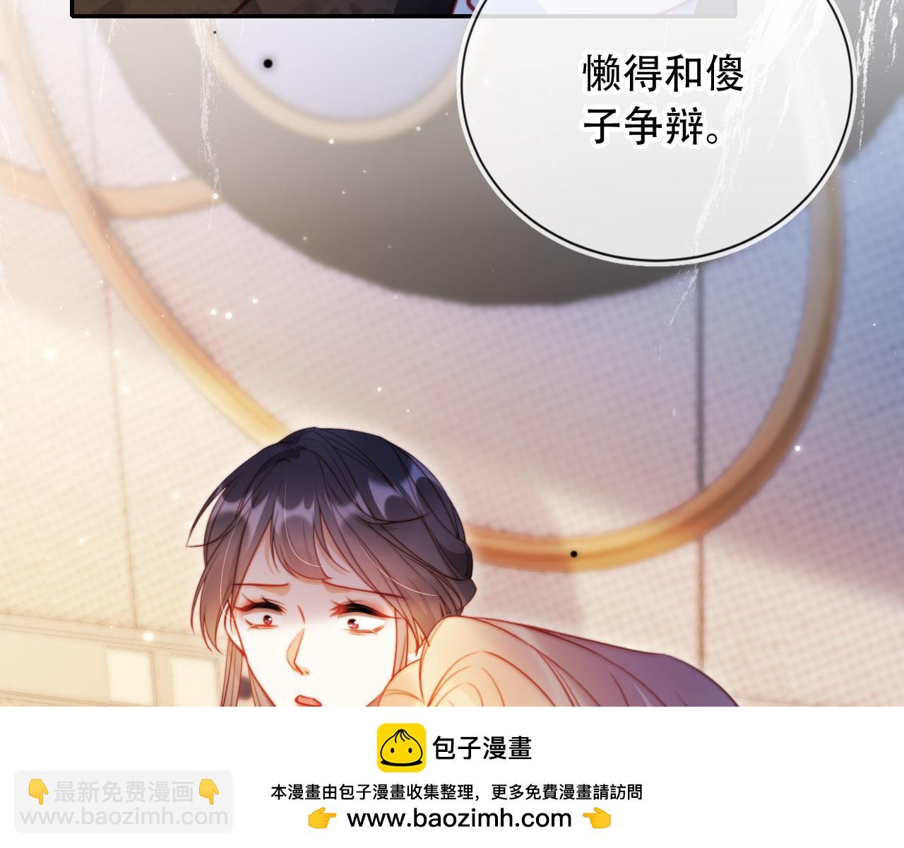 第41话 还想输血？！(1/3)-第52话