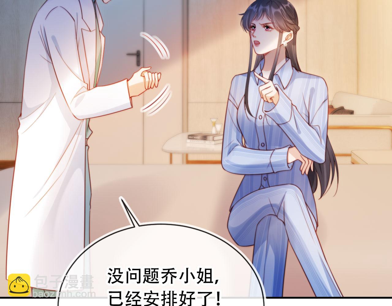 第41话 还想输血？！(1/3)-第52话