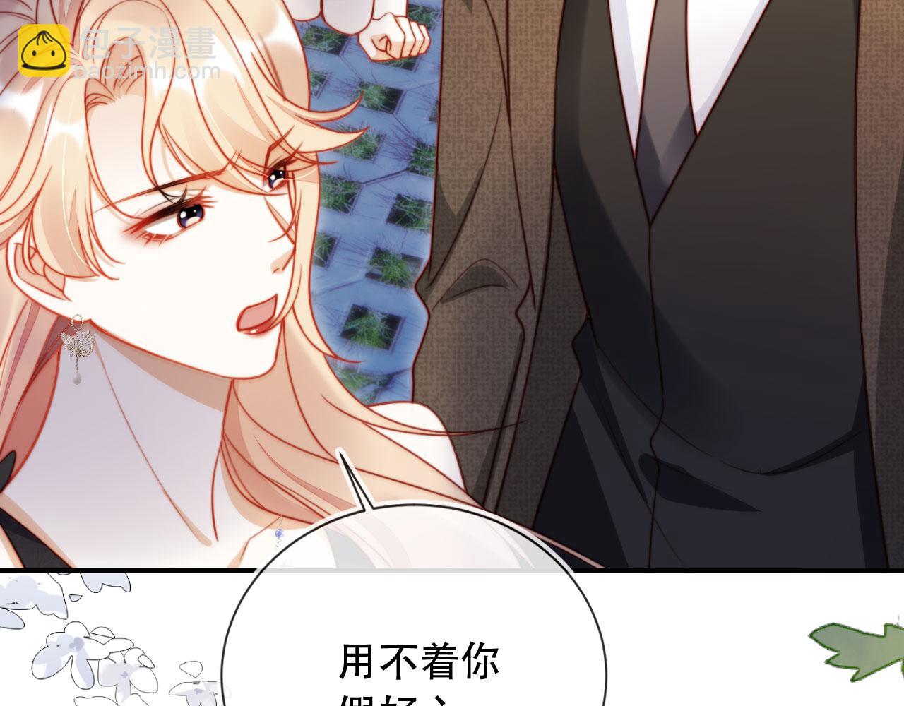 第43话 迟来的深情(1/3)-第54话