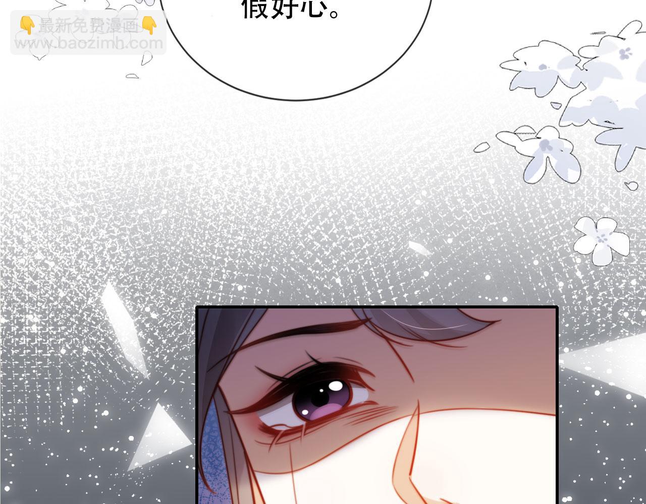 第43话 迟来的深情(1/3)-第54话