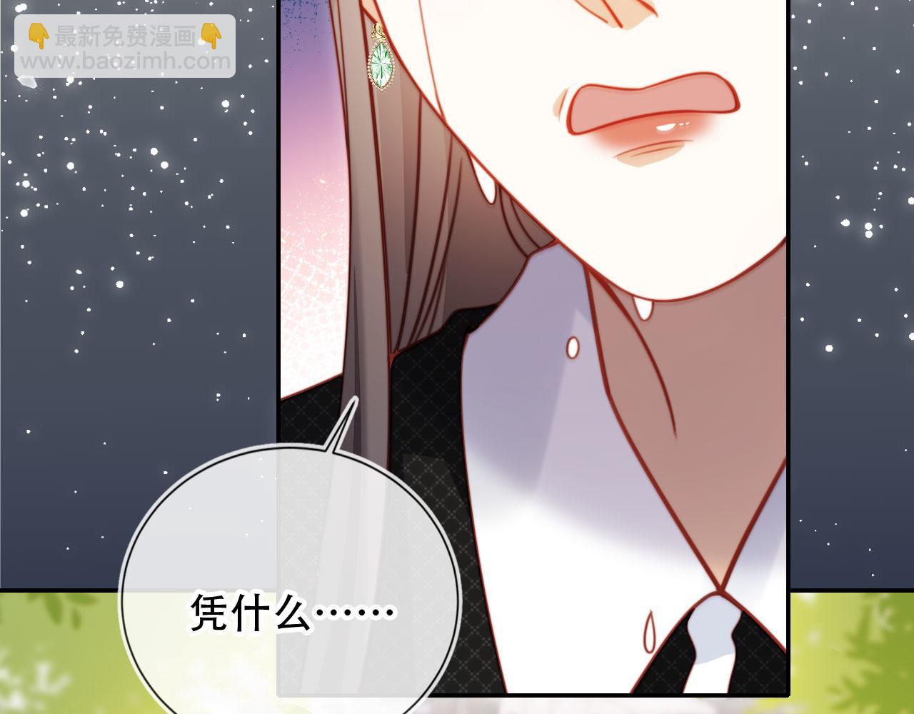 第43话 迟来的深情(1/3)-第54话