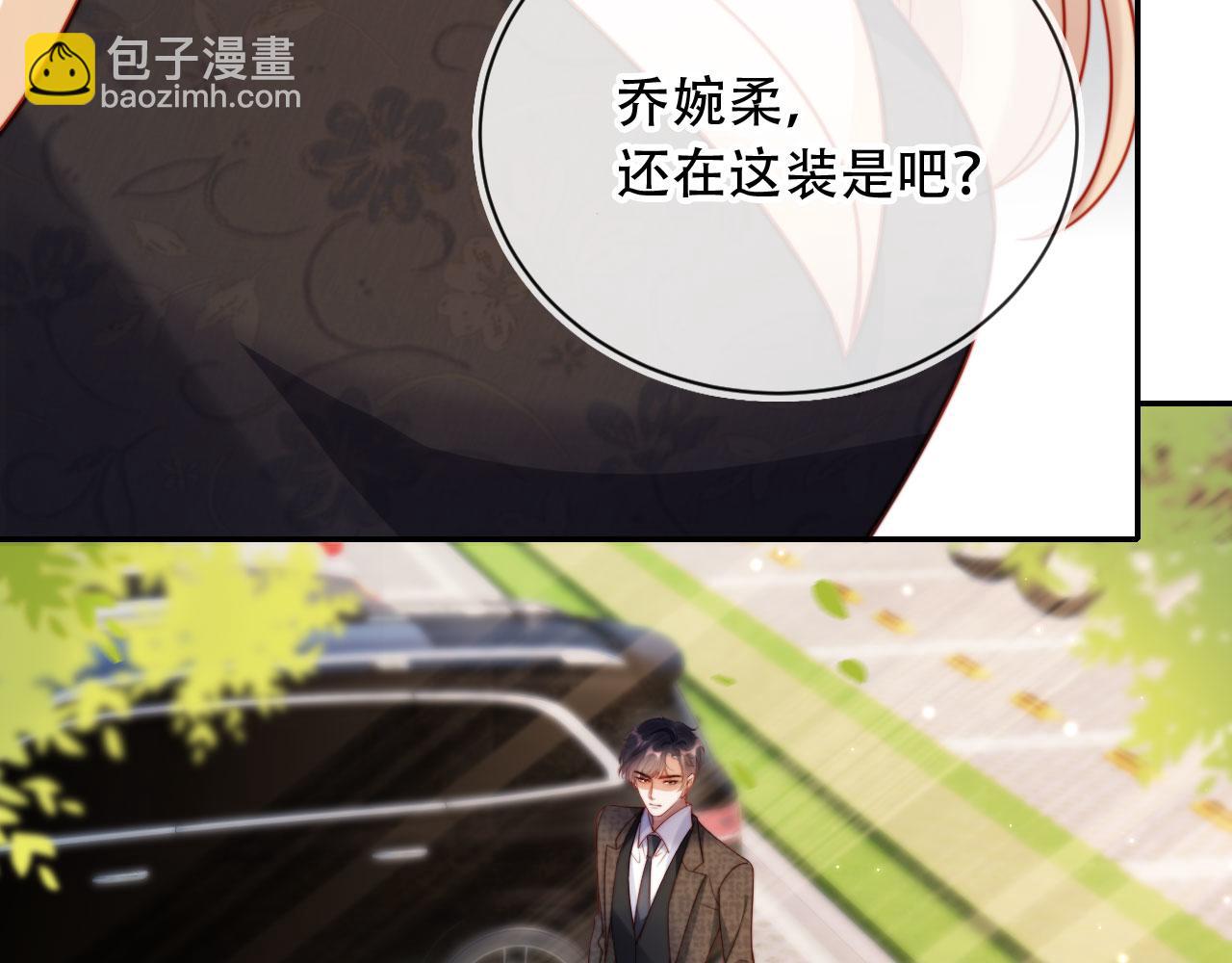 第43话 迟来的深情(1/3)-第54话